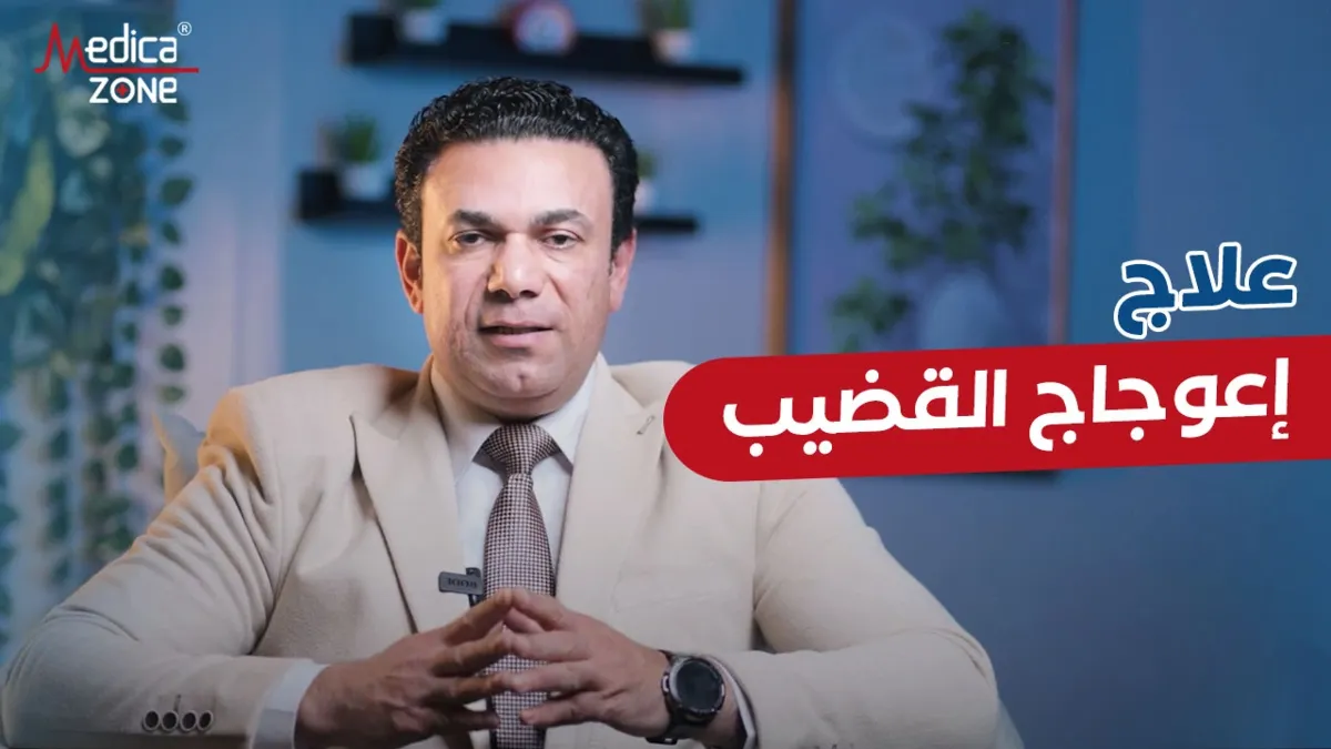 خلفية ميديكازون