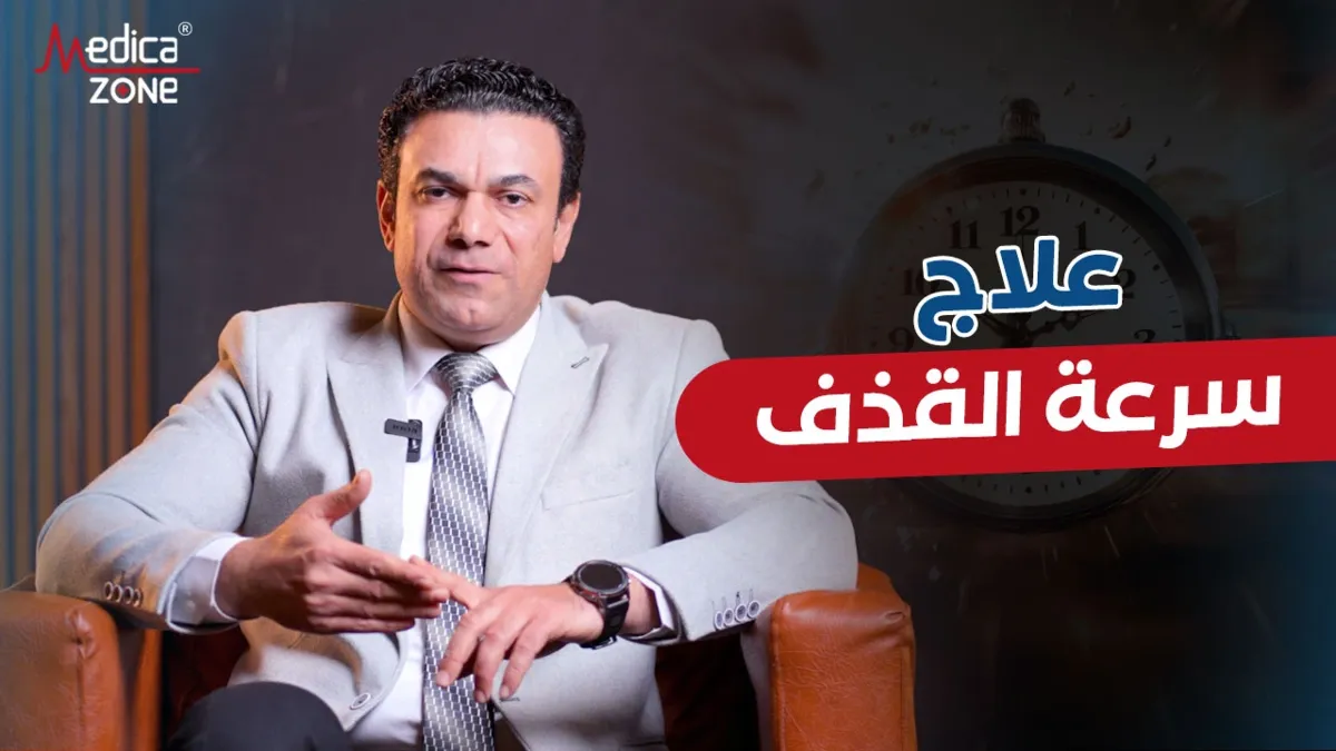 خلفية ميديكازون