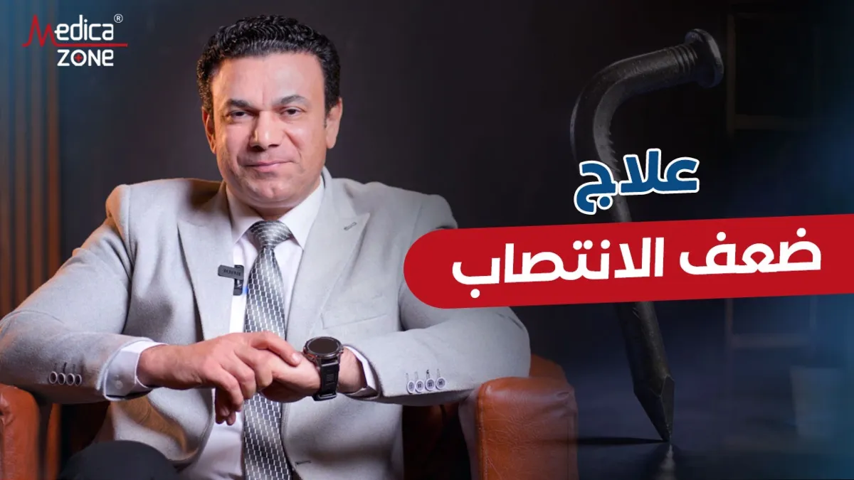 خلفية ميديكازون