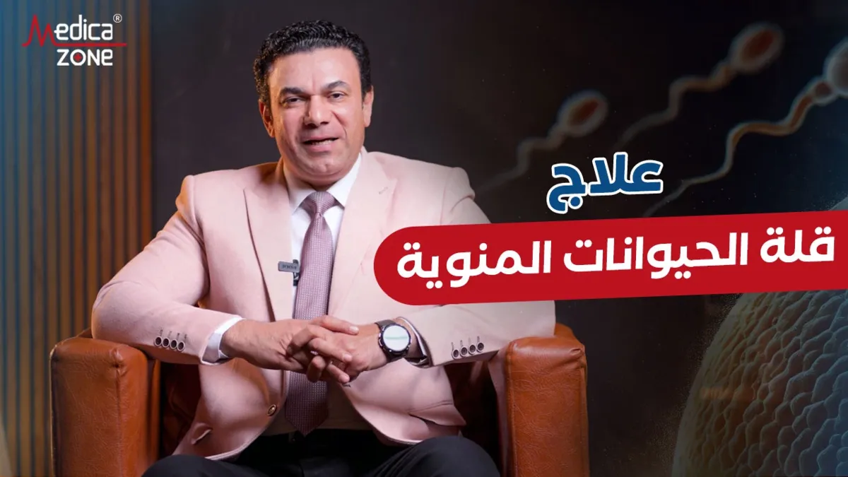 خلفية ميديكازون