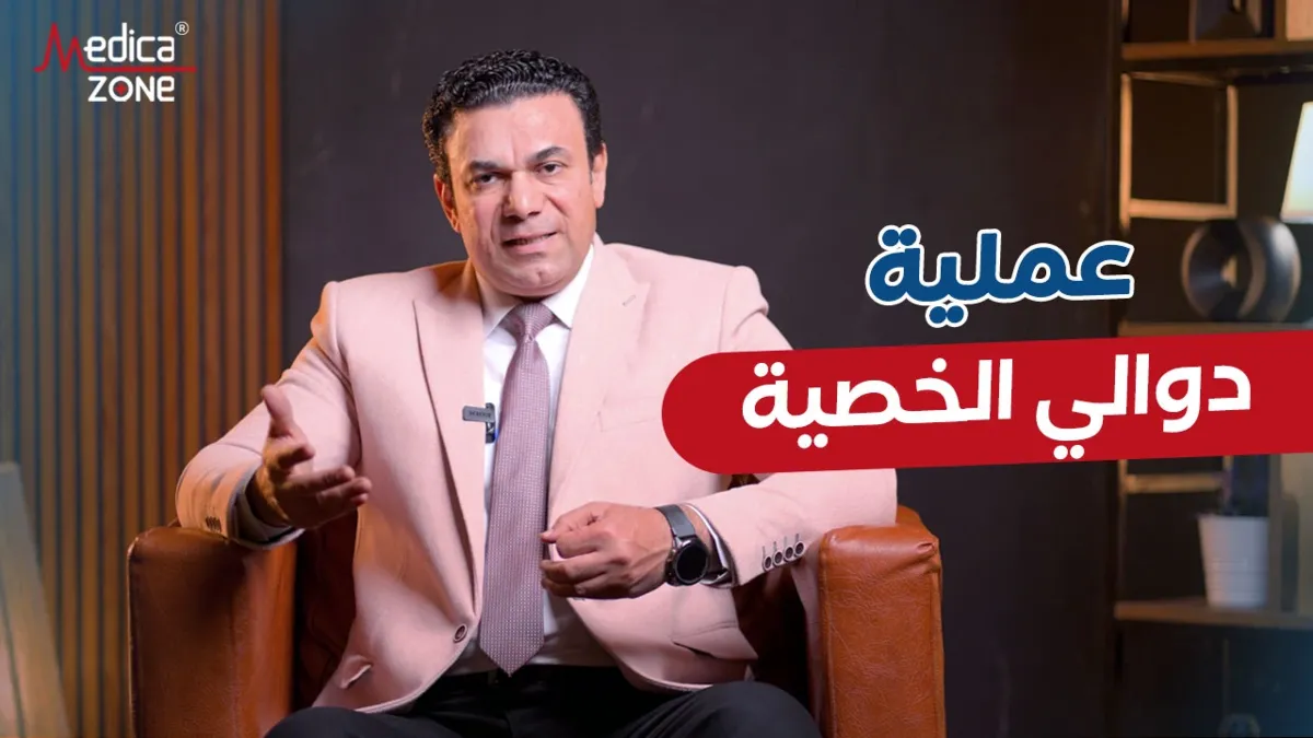 خلفية ميديكازون