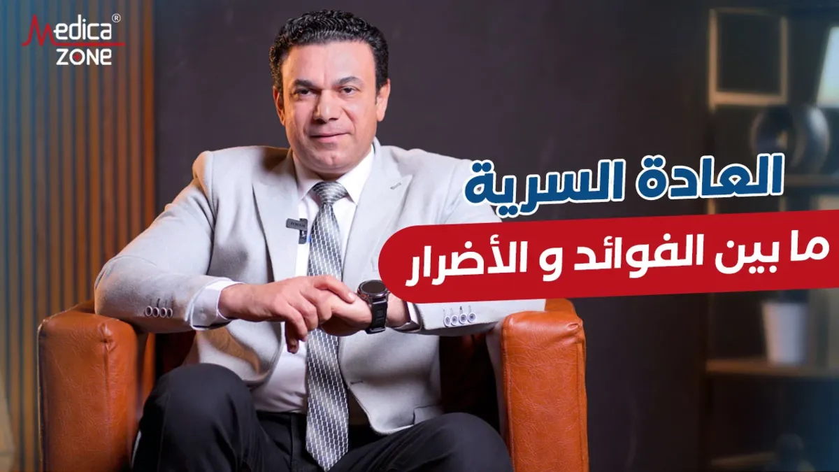 خلفية ميديكازون