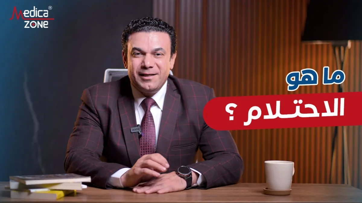 خلفية ميديكازون