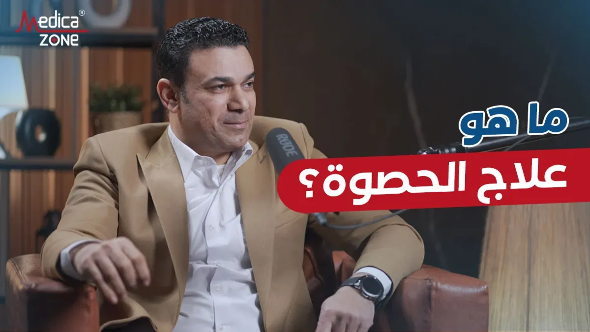 خلفية ميديكازون