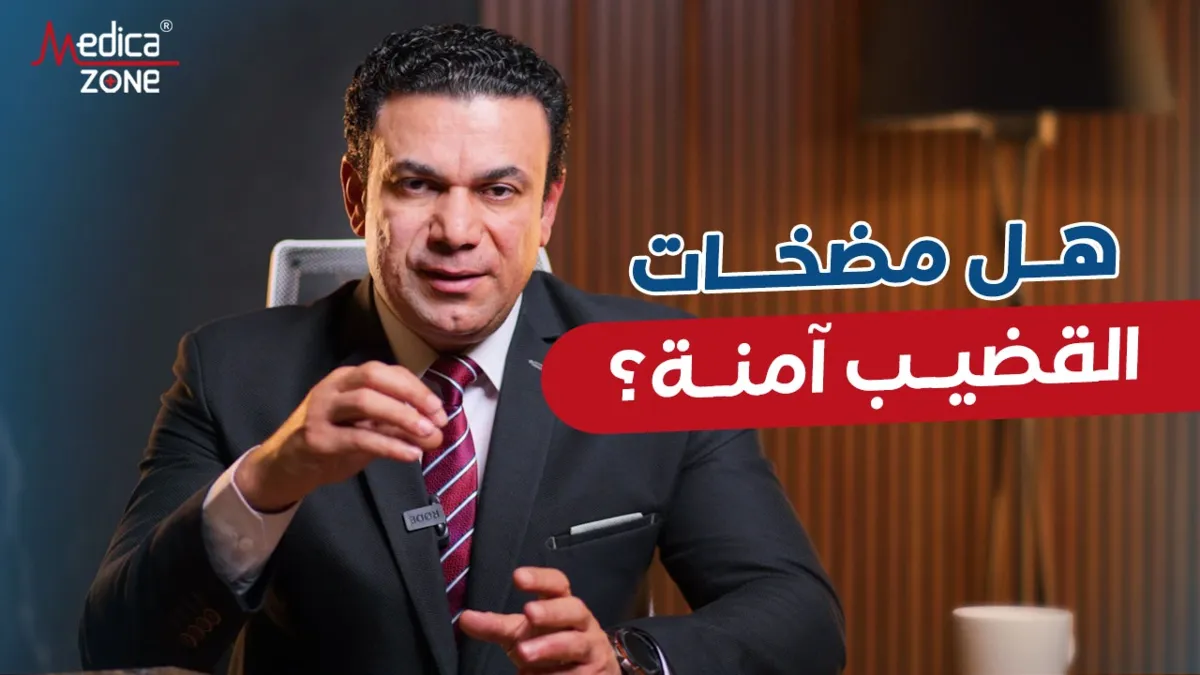 خلفية ميديكازون
