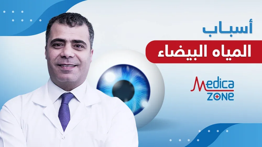 خلفية ميديكازون
