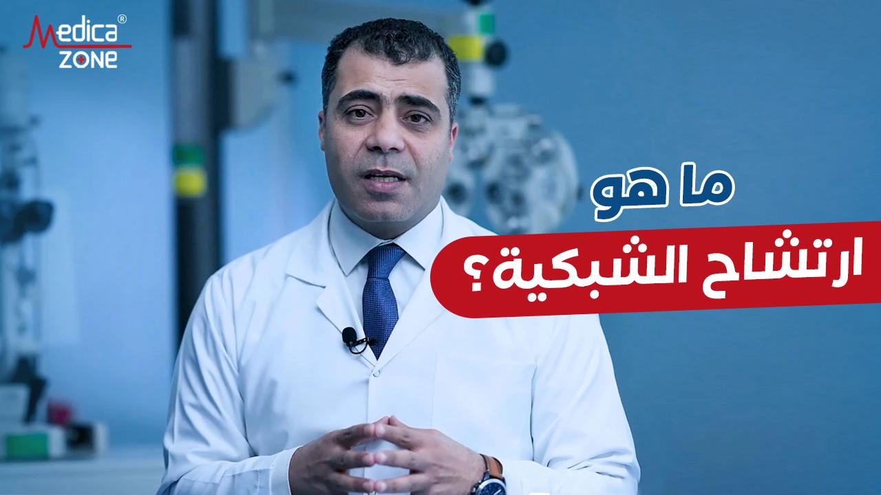 ارتشاح الشبكية