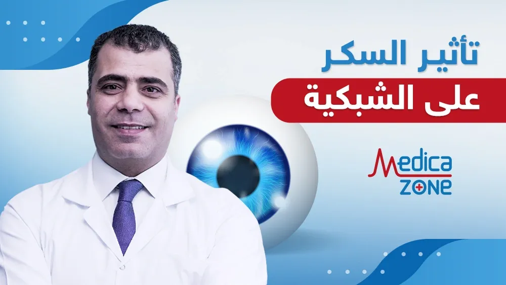 خلفية ميديكازون