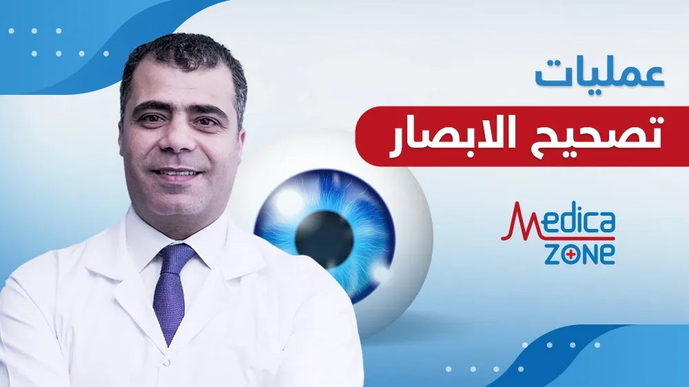 خلفية ميديكازون