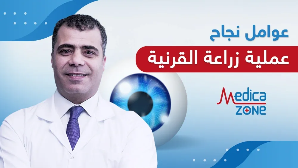 خلفية ميديكازون