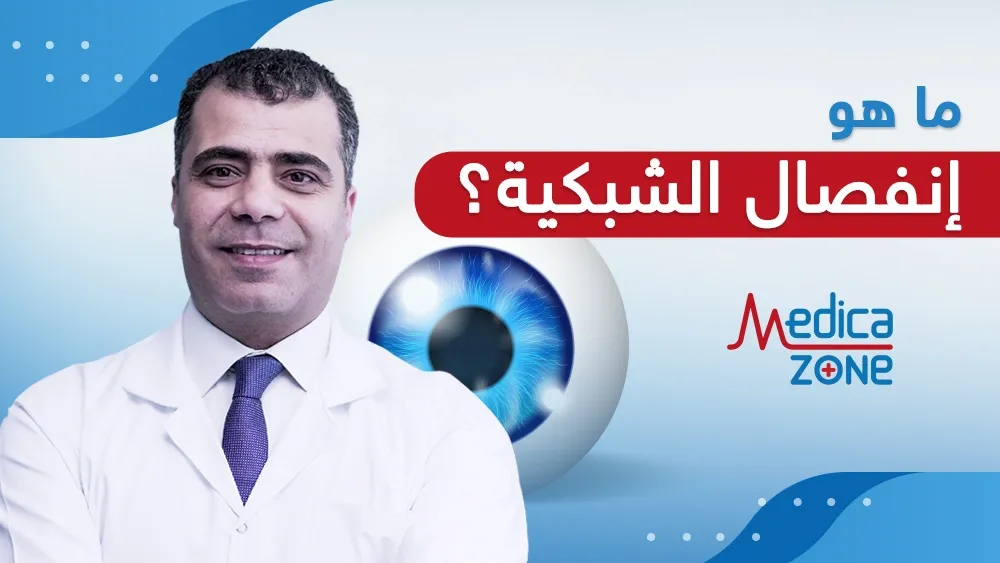 خلفية ميديكازون