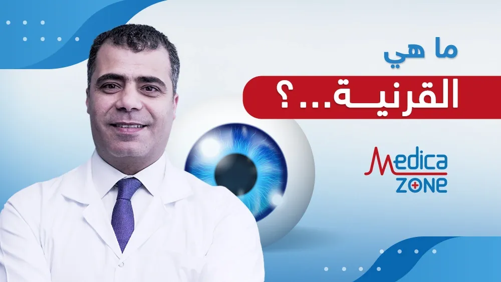 خلفية ميديكازون