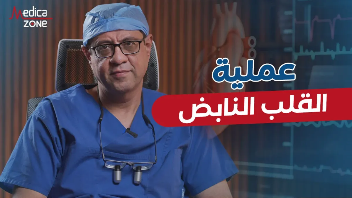 خلفية ميديكازون