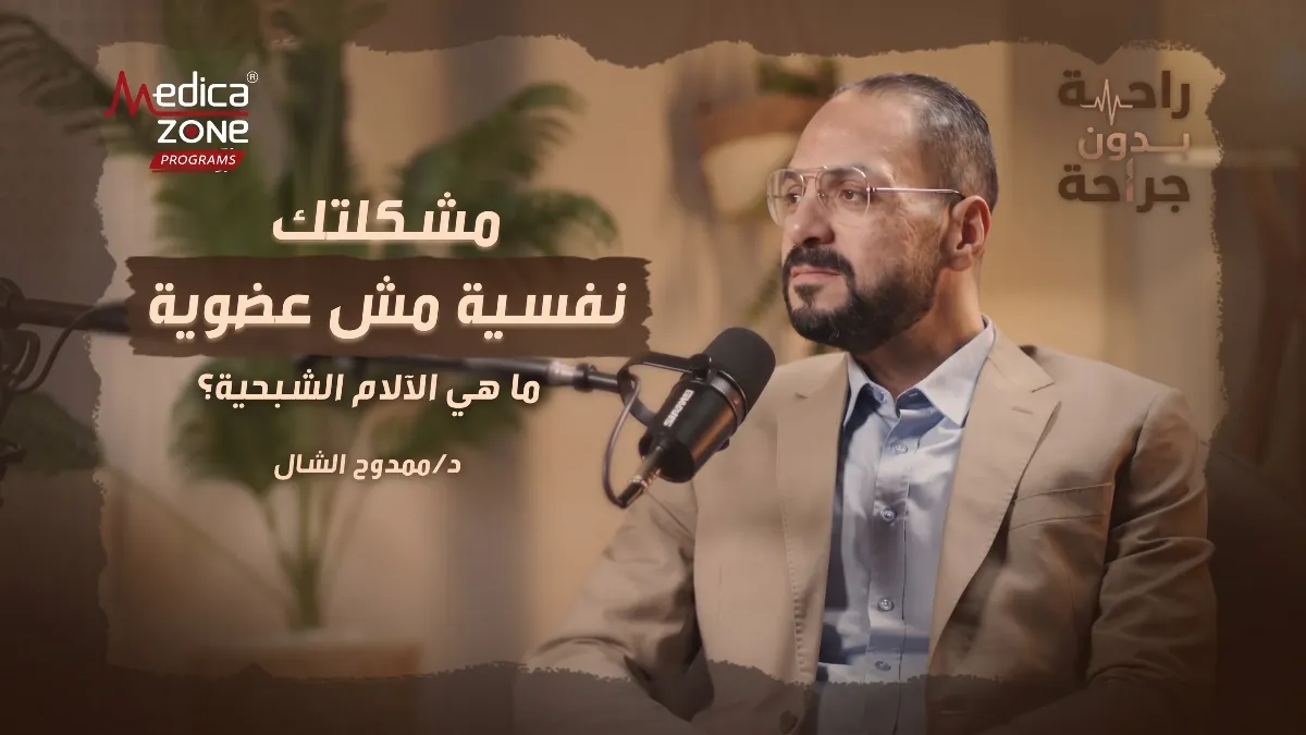 خلفية ميديكازون