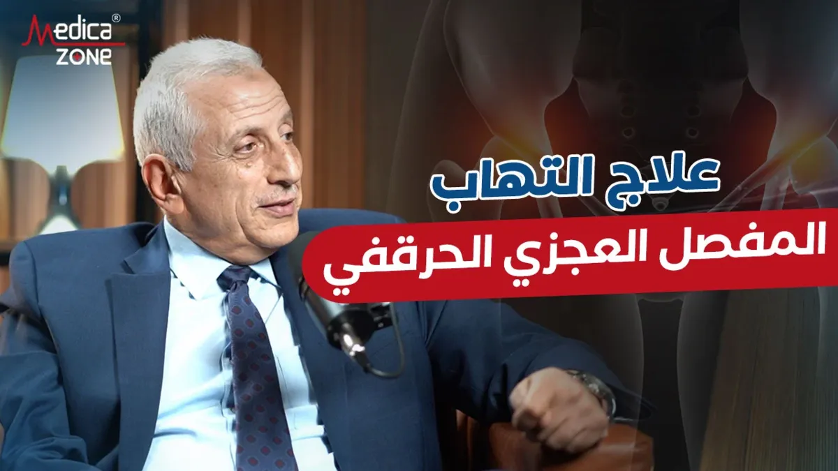 خلفية ميديكازون