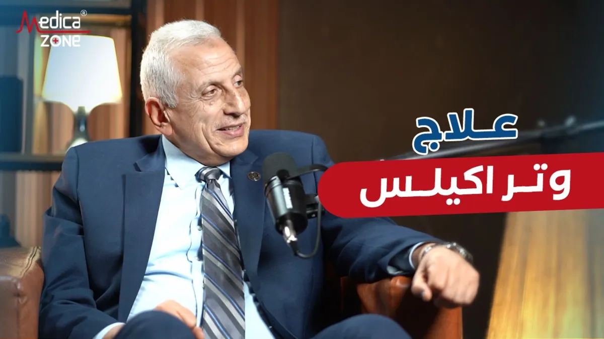 خلفية ميديكازون