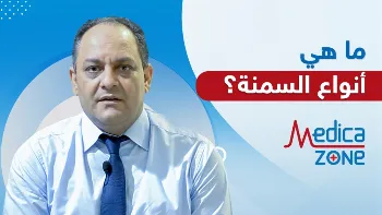 أنواع السمنة