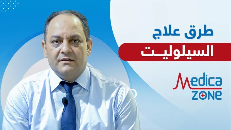 خلفية ميديكازون