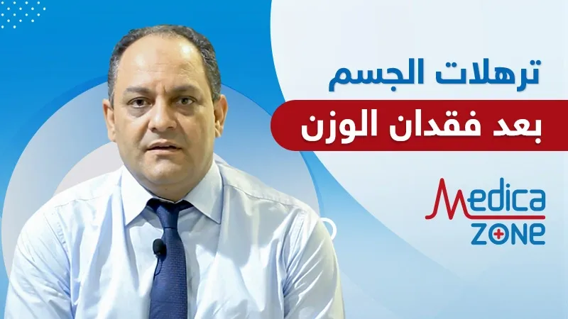 خلفية ميديكازون