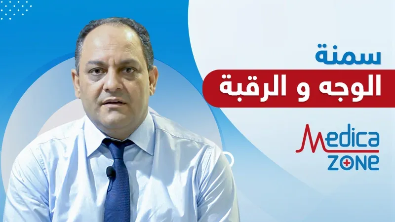 خلفية ميديكازون