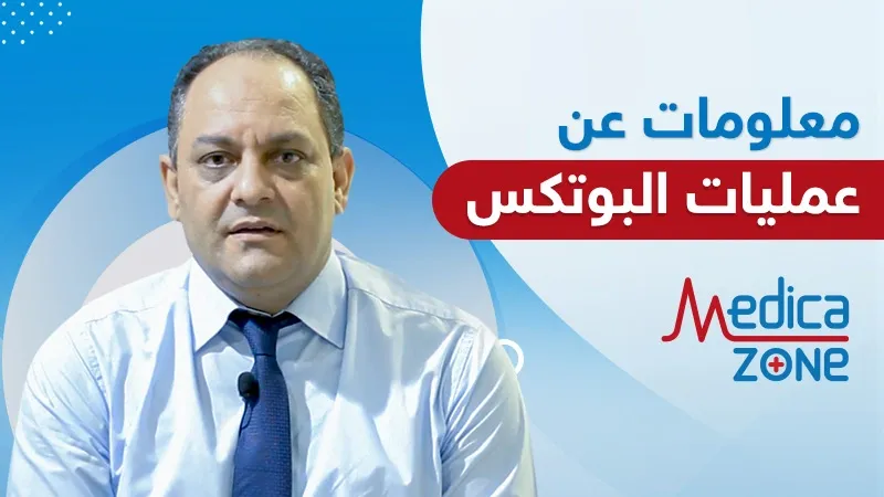 خلفية ميديكازون