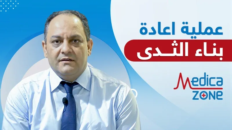 خلفية ميديكازون