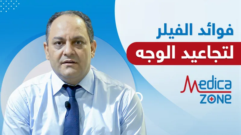 خلفية ميديكازون