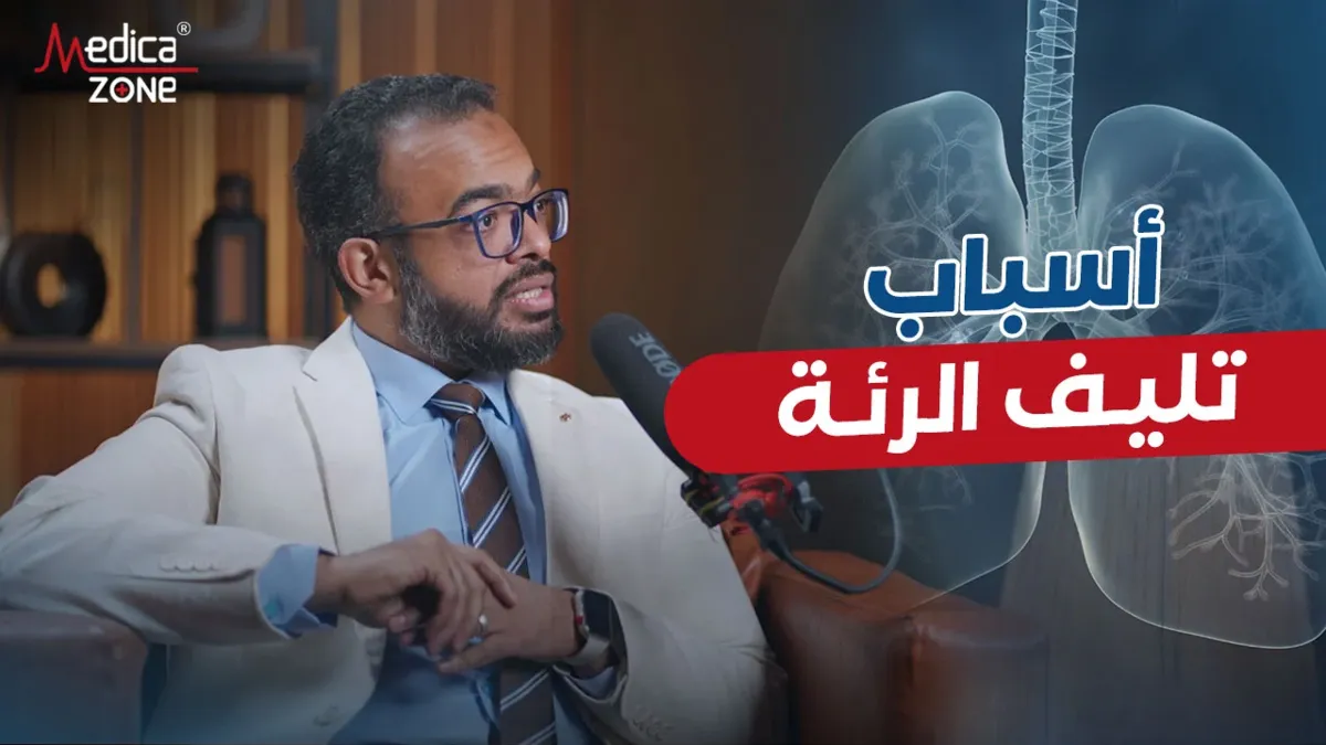 خلفية ميديكازون