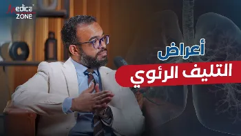 التليف الرئوي
