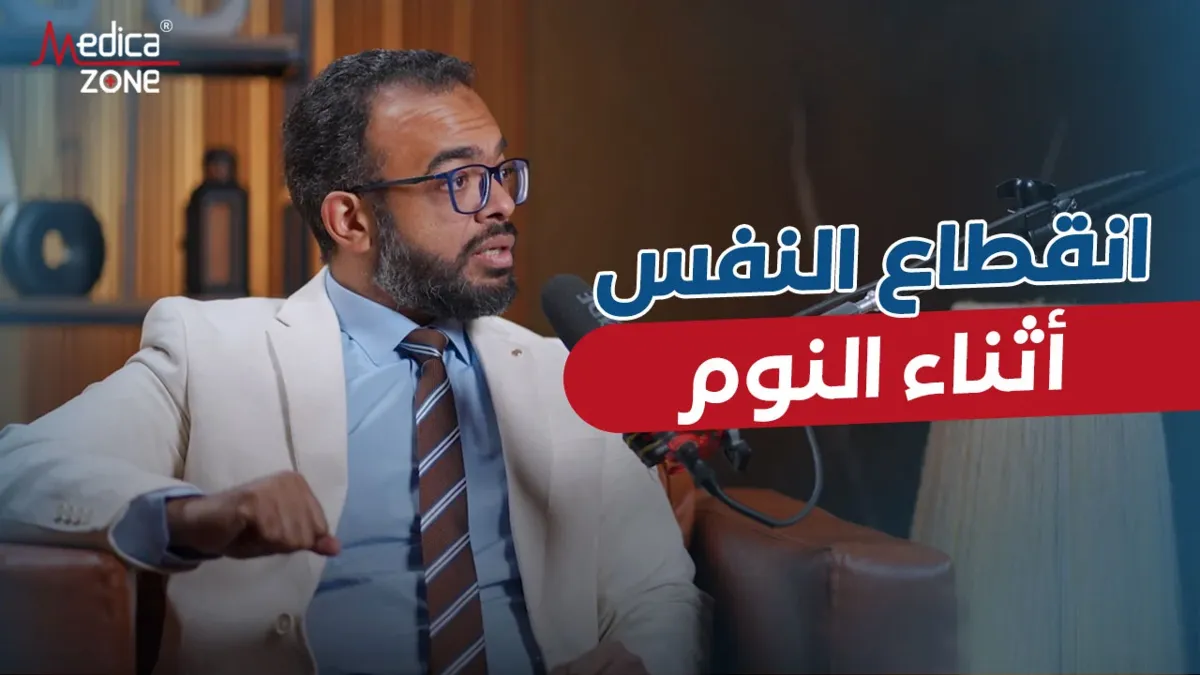 خلفية ميديكازون