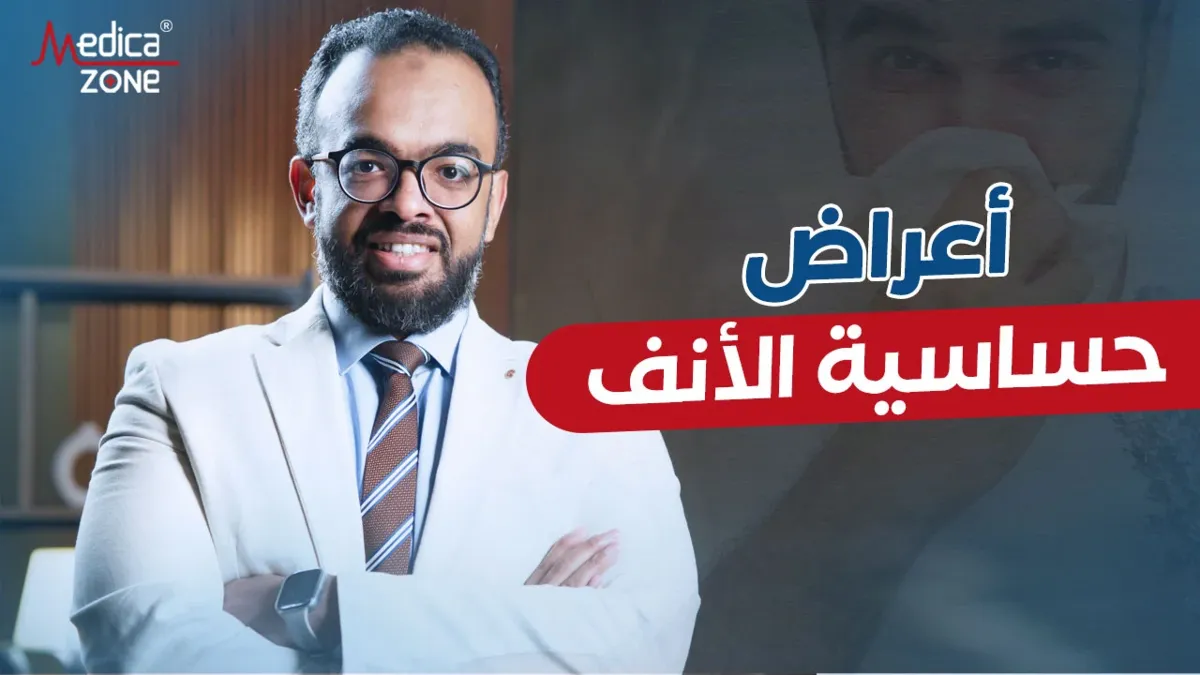 خلفية ميديكازون