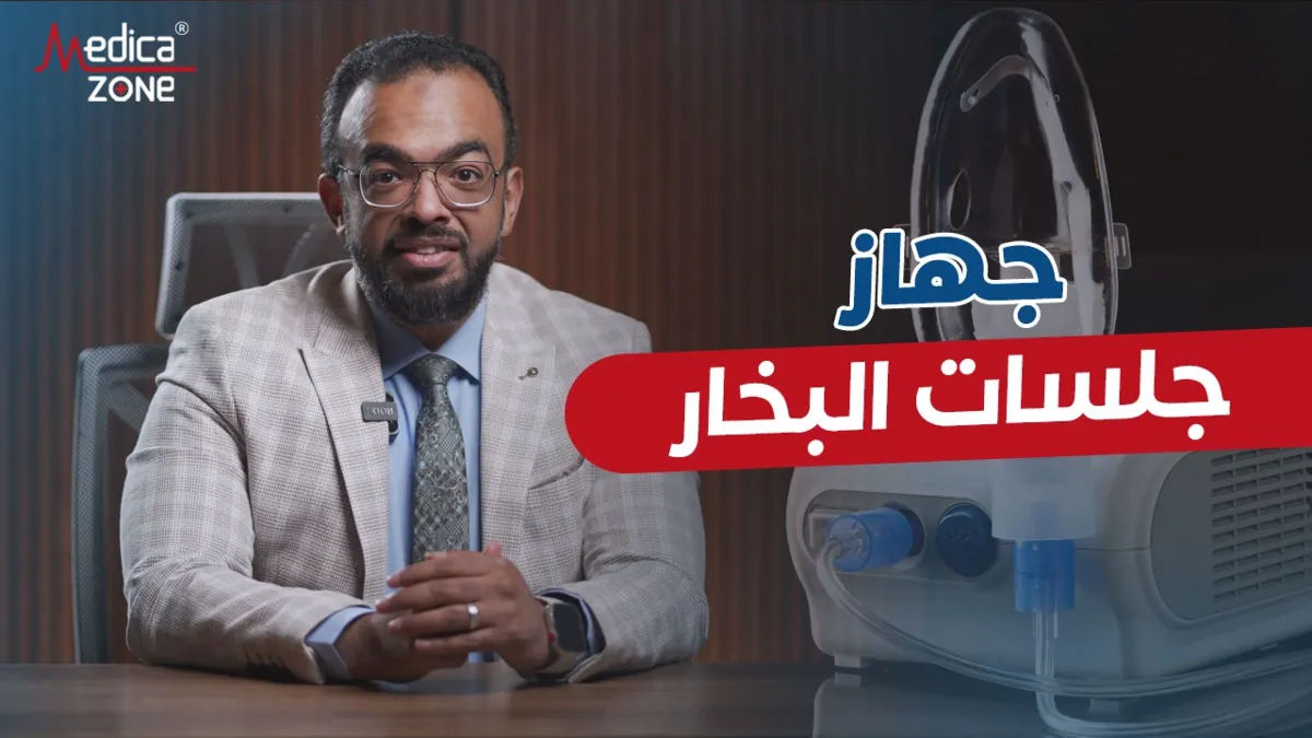 خلفية ميديكازون
