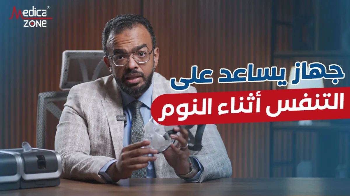 خلفية ميديكازون