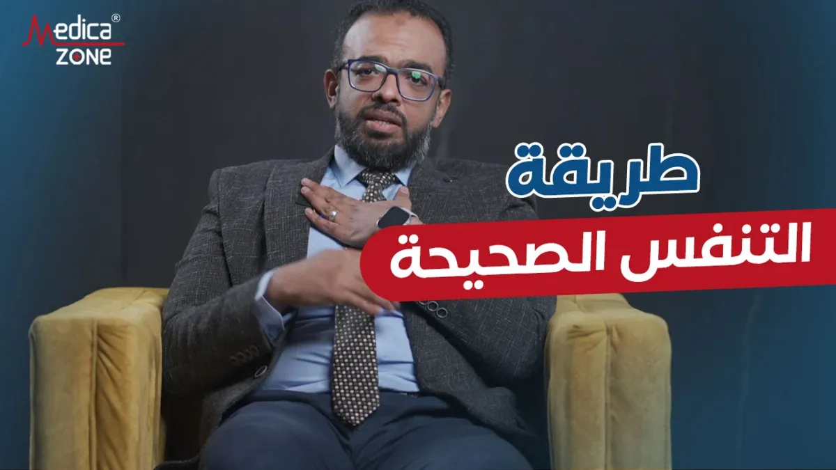 خلفية ميديكازون