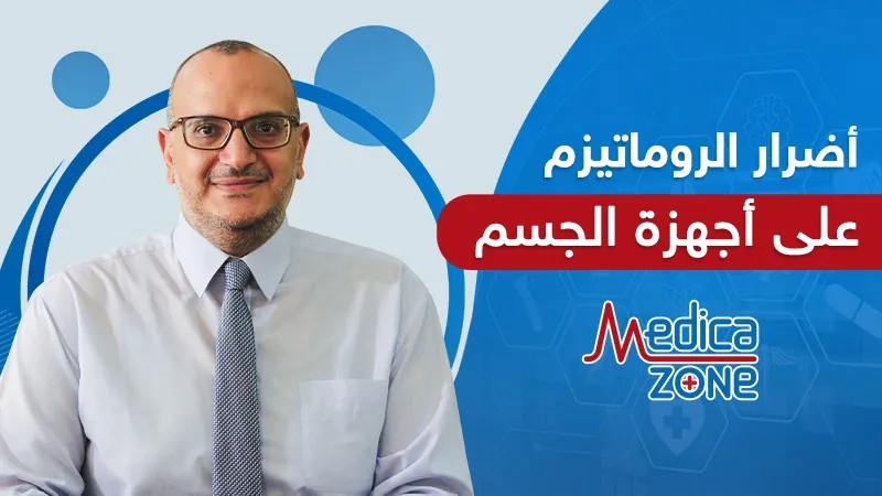 خلفية ميديكازون