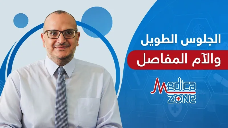 خلفية ميديكازون