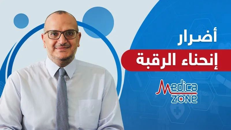 خلفية ميديكازون