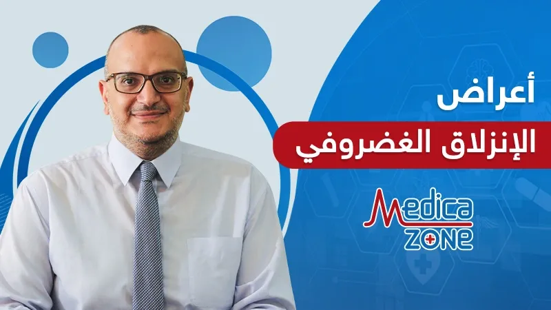 خلفية ميديكازون