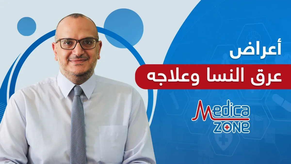 خلفية ميديكازون