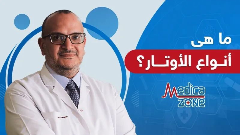 خلفية ميديكازون