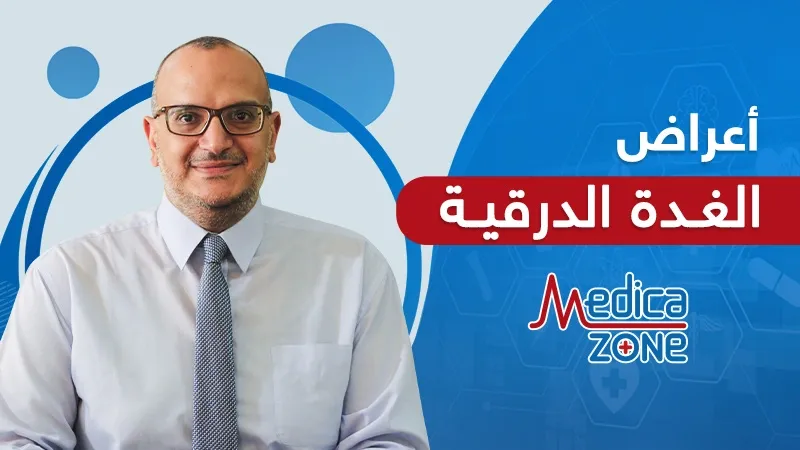 خلفية ميديكازون