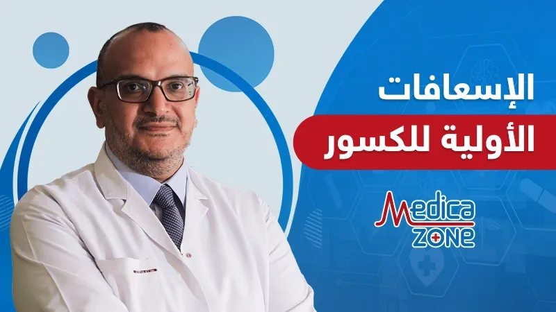 خلفية ميديكازون