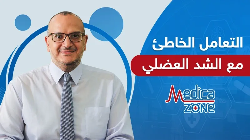 خلفية ميديكازون