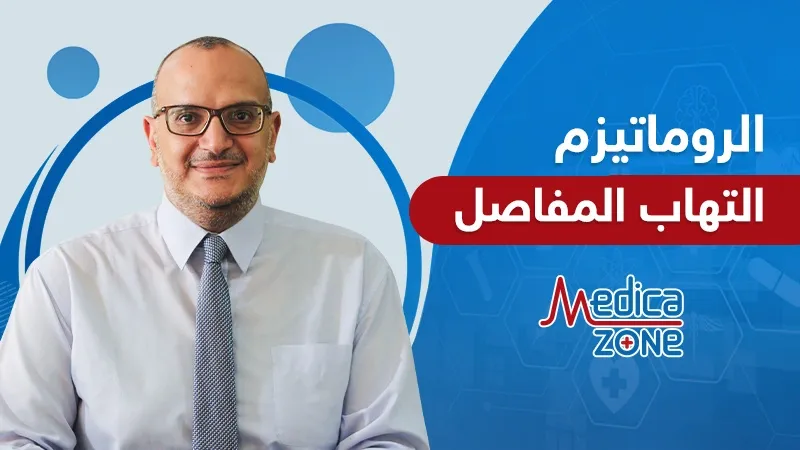 خلفية ميديكازون