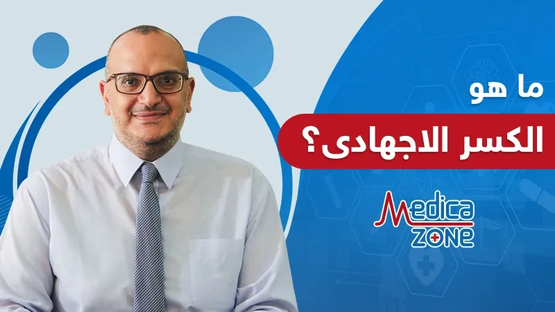خلفية ميديكازون
