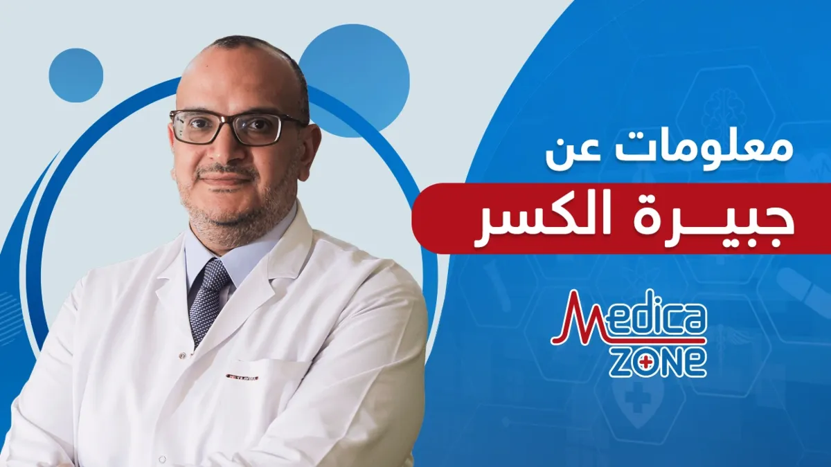 خلفية ميديكازون