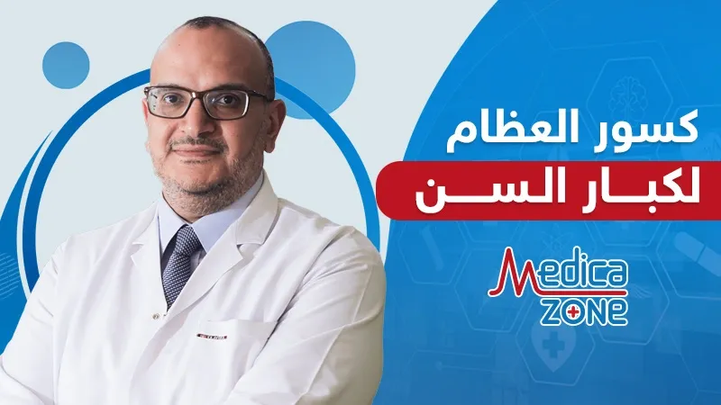 خلفية ميديكازون