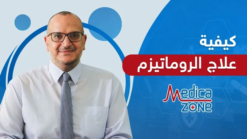 خلفية ميديكازون