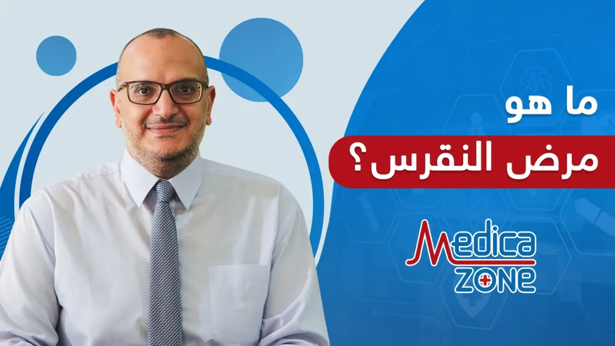 خلفية ميديكازون