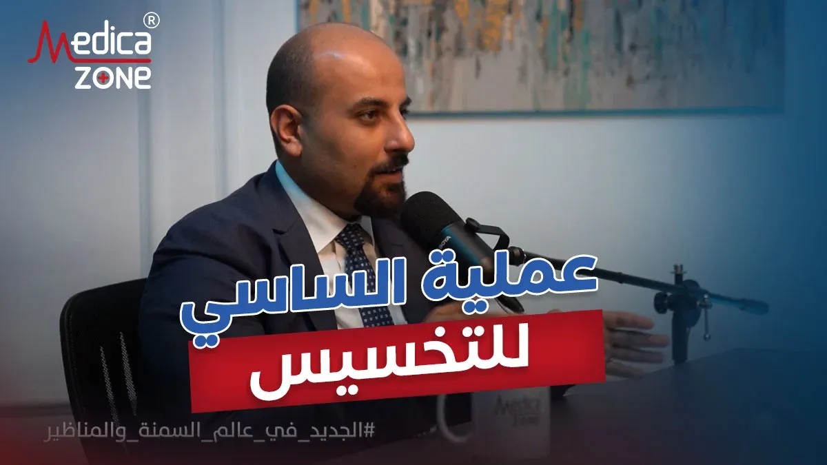 خلفية ميديكازون